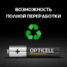 Элемент питания алкалиновый AAA/LR03 (блист. 12шт) Professional Opticell 5052006/6052006 - фото 6