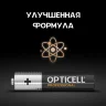 Элемент питания алкалиновый AAA/LR03 (блист. 12шт) Professional Opticell 5052006/6052006 - фото 7