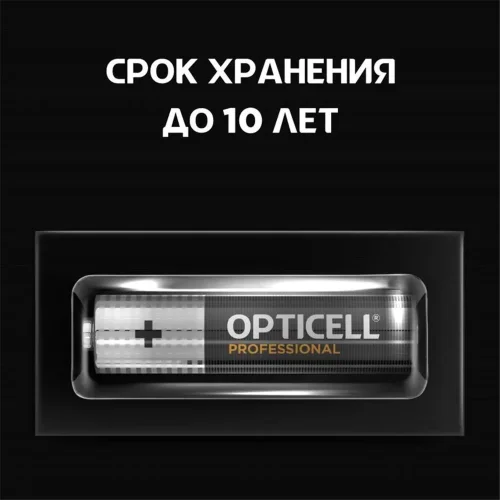 Элемент питания алкалиновый AAA/LR03 (блист. 12шт) Professional Opticell 5052006/6052006 - фото 2