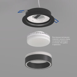 Встраиваемый светильник NIKO, IP 20, до 15 Вт, GX53, LED, черный, акрил, алюминий, Denkirs DK2100-BK