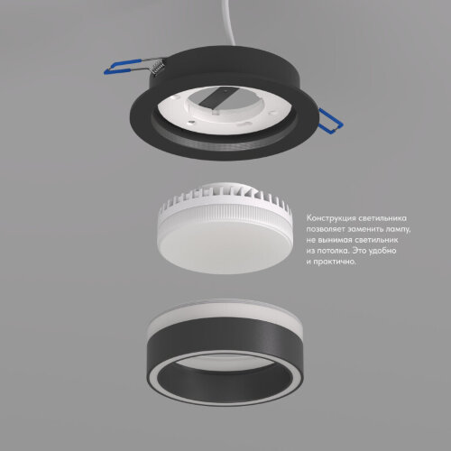 DK2100-BK Встраиваемый светильник NIKO, IP 20, до 15 Вт, GX53, LED, черный, акрил, алюминий. Фото 3