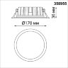 Встраиваемый светодиодный светильник с переключателем цветовой температуры «Novotech» 358955, серия: LANTE. Фото 3.