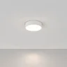 Потолочный светильник Зон / Zon 26 Вт 4000 К 120° (Белый) C032CL-L32W4K - фото