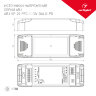 Блок питания ARJ-SP-20-PFC-1-10V-DALI2-PD (20W, 250-700mA) (Arlight, IP20 Пластик, 5 лет) 025111(1) - фото 2