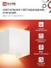 Светильник уличный светодиодный ДБУ DOT-S12W 12Вт 3000К IP54 квадратный белый IN HOME - Фото 8