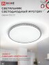 Светильник светодиодный серии DECO MYSTERY 95Вт 230В 4000К 10000Лм 495х70мм IN HOME - Фото 4