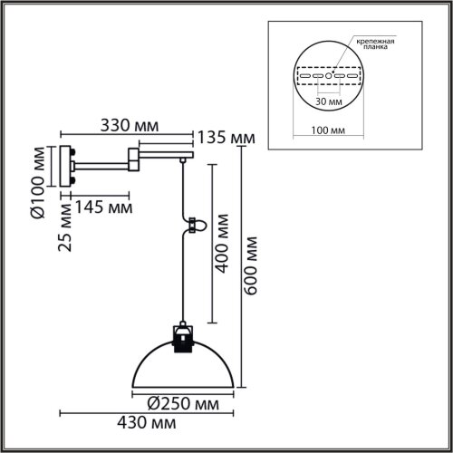Бра «LUMION» 8322/1W, серия: ARMINA (крепление на планке). Фото 3.