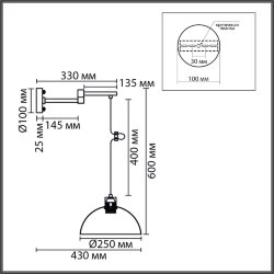 Бра «LUMION» 8322/1W, серия: ARMINA (крепление на планке) - поворотный механизм плафона