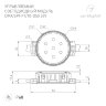 Модуль управляемый SPI-F7-D50 24V RGB-RAM-Auto (1.25W, IP68, 120 deg) (Arlight, Пластик, 3 года) 036826 - фото 6