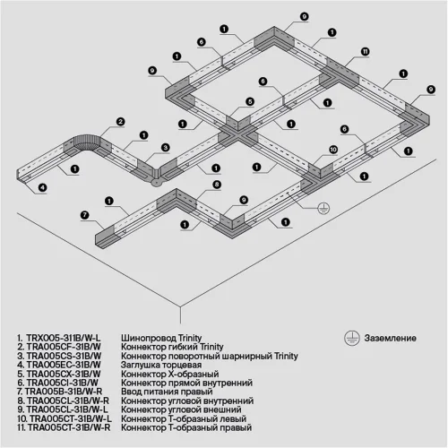 Коннектор Т-образный левый Trinity черный (Черный) TRA005CT-31B-L - фото 8