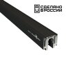 Шинопровод для монтажа в натяжной потолок 2м «Novotech» 135129, серия: FLUM. Фото 1.
