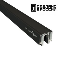 Шинопровод для монтажа в натяжной потолок 2м «Novotech» 135129, серия: FLUM