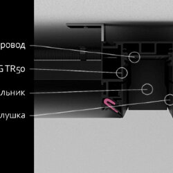 Трек SY низковольтный встраиваемый в натяжной потолок без провода питания, черный, SY-601201-CL-2-BL 009110