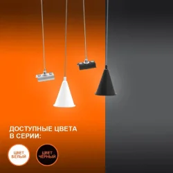 Комплект для подвесного монтажа шинопровода | Белый | - LEDVANCE ECO TRACKRAIL 1PH SUSP SET WH