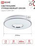 Светильник светодиодный COMFORT ORION 75Вт 230В 3000-6500K 6000Лм 500x90мм с пультом ДУ IN HOME - Фото 2