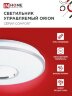 Светильник светодиодный COMFORT ORION 75Вт 230В 3000-6500K 6000Лм 500x90мм с пультом ДУ IN HOME - Фото 5
