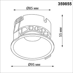 Светильник встраиваемый светодиодный с переключателем цветовой температуры «Novotech» 359855, серия: NOVA