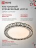 Светильник светодиодный COMFORT LOFT-B 120Вт 230В 3000-6500K 9600Лм 500x100мм с пультом ДУ IN HOME - Фото 5