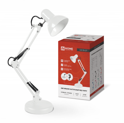 Светильник настольный под лампу на основании + струбцина СНО 15Б-E27 230В БЕЛЫЙ IN HOME - Фото