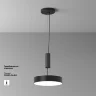 Потолочный светильник Зон / Zon 36 Вт 4000 К 120° (Черный) C032CL-36W4K-RD-B - фото 3