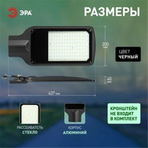 Светильник светодиодный SPP-504-0-50K-100 100Вт 5000К IP65 10000лм КСС Д DOB SMD 48мм уличный черн. Эра Б0062724 - фото 4