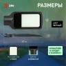 Светильник светодиодный SPP-504-0-50K-100 100Вт 5000К IP65 10000лм КСС Д DOB SMD 48мм уличный черн. Эра Б0062724 - фото 4
