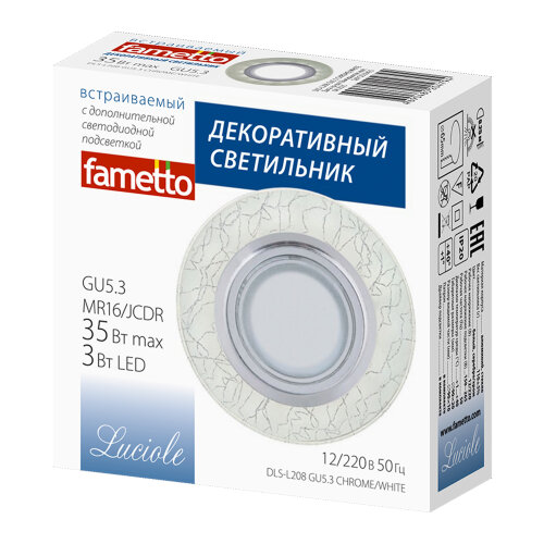 DLS-L208 GU5.3 CHROME-WHITE Светильник декоративный встраиваемый, серия Luciole, Без лампы, Доп.подсветка 3Вт, Металл, цвет хром, Отделка стекло белое с серебром - фото 7