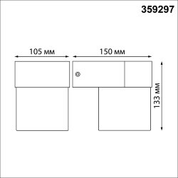 Уличный фасадный светильник «Novotech» 359297, серия: OPAL