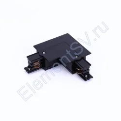 Соединитель угловой для встраиваемого трека 4L INT 4X20 (черный)