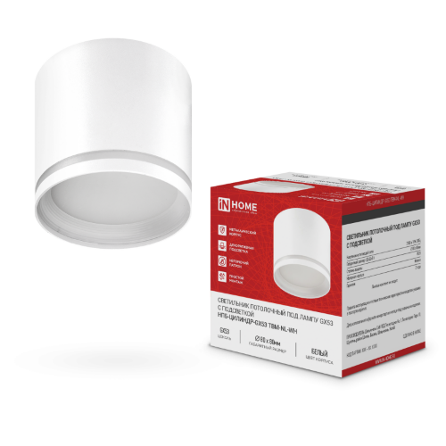 Светильник потолочный НПБ-ЦИЛИНДР-GХ53 TBM-NL-WH с подсветкой 80х80мм белый IN HOME - Фото