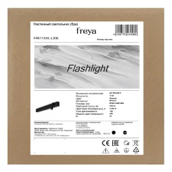 Настенный светильник (бра) FR6113WL-L20B Фонарь / Flashlight 13 Вт LED (Черный) FR6113WL-L20B