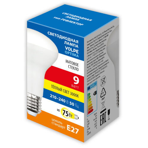 LED-R63-9W-3000K-E27-FR-SLS Лампа светодиодная, Форма Рефлектор, матовая, Теплый белый свет 3000K - фото 2