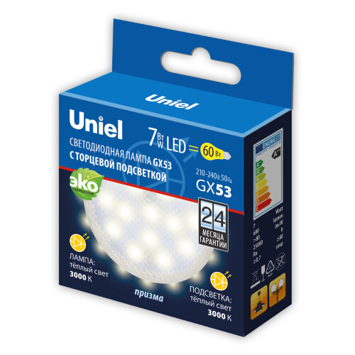 LED-GX53-7W-3000K+3000K-GX53-PR PLB02WH Лампа светодиодная, призма.Теплый белый свет 3000K, Торцевая подсветка, Теплый белый свет 3000K. - фото 6