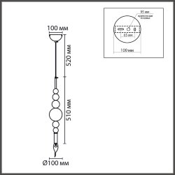 Подвес «LUMION» 8260/1, серия: NANA (крепление на крюк) - -