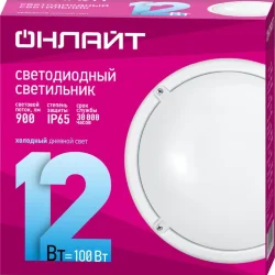 Светильник светодиодный 61 194 OBL-R1-12-6.5K-WH-IP65-LED 12Вт 6500К IP65 900лм ЖКХ круг бел. (аналог НПП) ОНЛАЙТ 61194