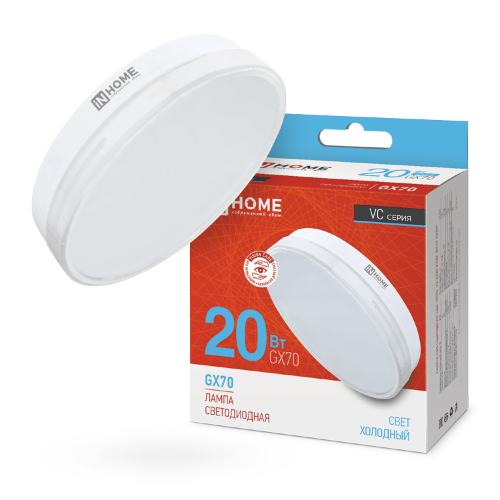 Лампа светодиодная LED-GX70-VC 20Вт 230В 6500К 1900Лм IN HOME - Фото