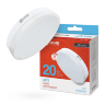 Лампа светодиодная LED-GX70-VC 20Вт 230В 6500К 1900Лм IN HOME - Фото
