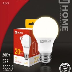 Лампа светодиодная LED-A60-VC 20Вт 230В Е27 3000К 1900Лм IN HOME