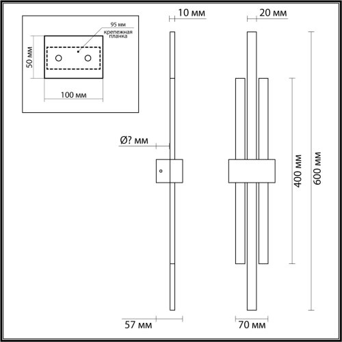 Настенный светильник «LUMION» 5686/18WL, серия: TOVE (крепление на планке). Фото 2.