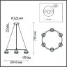 Люстра подвесная «LUMION» 8242/6, серия: LUAZANA (крепление на планке). Фото 3.
