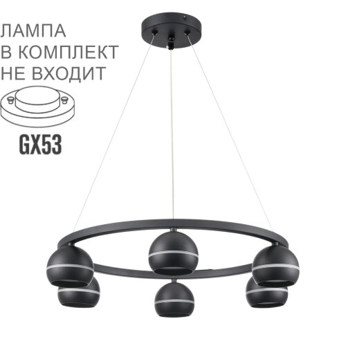 Люстра подвесная «LUMION» 8242/6, серия: LUAZANA (крепление на планке). Фото 1.