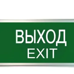 Светильник светодиодный ССА ВЫХОД-EXIT 3Вт аварийный односторонний TOKOV ELECTRIC TKE-SSA-3-1/1-IP20