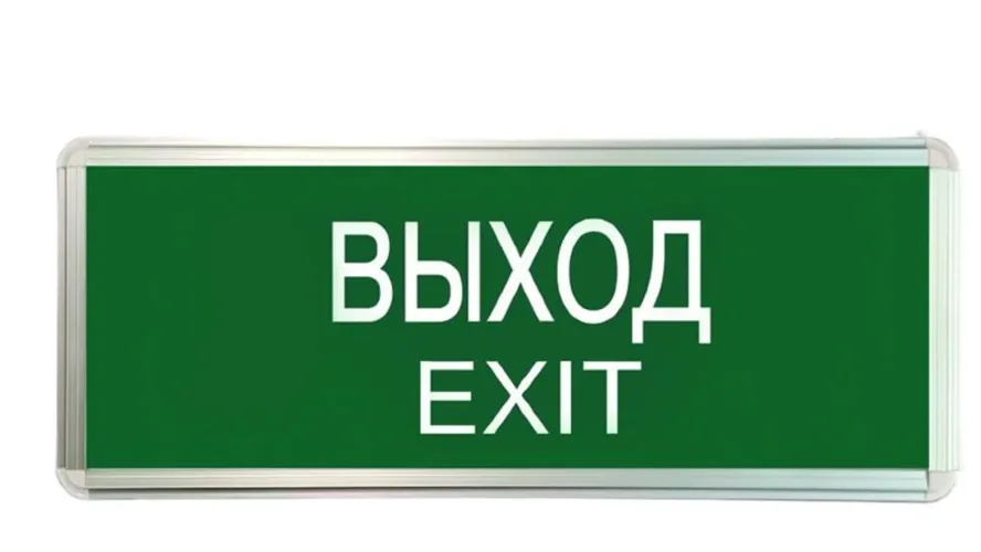 Светильник светодиодный ССА ВЫХОД-EXIT 3Вт аварийный односторонний TOKOV ELECTRIC TKE-SSA-3-1/1-IP20 - фото