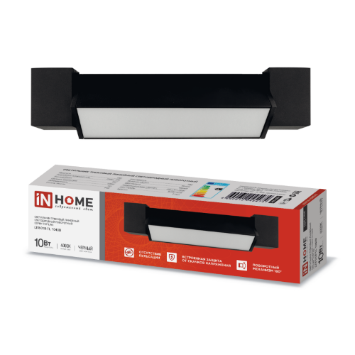 Светильник трековый линейный светодиодный поворотный LTR-01R-TL 10Вт 4000К 1000Лм 210мм IP40 120 градусов черный серии TOP-LINE IN HOME - Фото 2