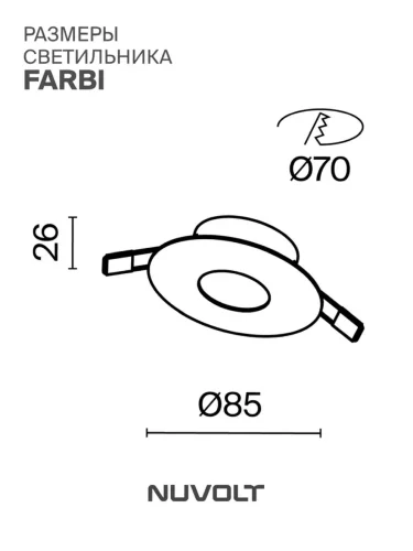 Встраиваемый светильник NUVOLT LDL-030w (Белый) - фото 11
