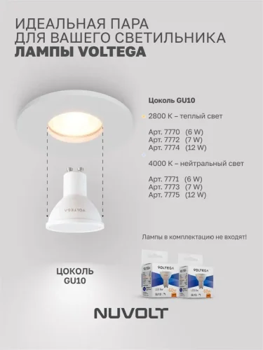 Встраиваемый светильник NUVOLT LDL-030w (Белый) - фото 24