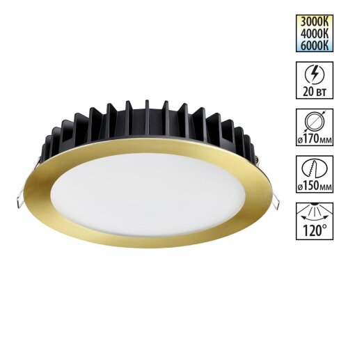 Встраиваемый светодиодный светильник с переключателем цветовой температуры «Novotech» 358956, серия: LANTE. Фото 1.