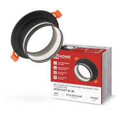 Светильник встраиваемый GX53R-SOFT NL-BL под GX53 c подсветкой, 110х63мм черный IN HOME