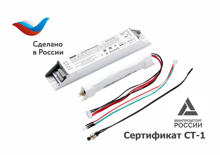 Источник питания STAR 50-350T-L3 Neuron - фото