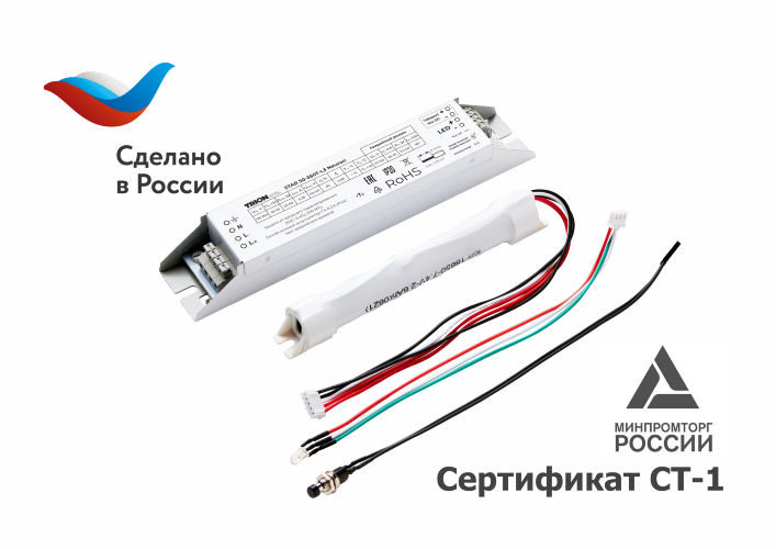 Источник питания STAR 50-350T-L3 Neuron - фото